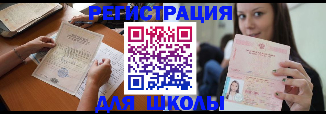 пропишу в квартире в Ингушетии